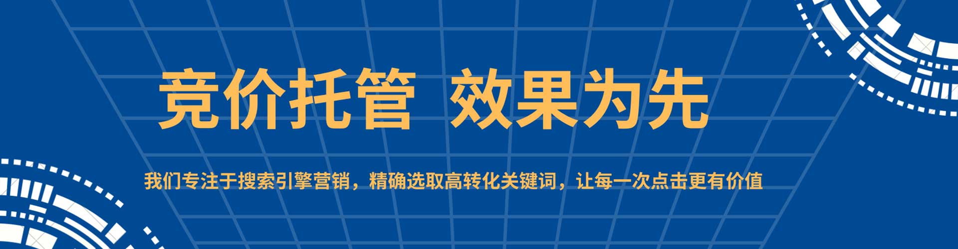 卫辉百度推广价格