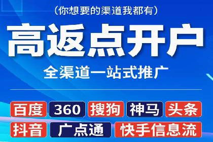 竞品分析：如何通过竞价推广提升排名