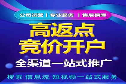 百度竞价推广的关键词选择策略——以某旅游网站为例