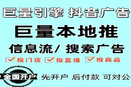 百度推广代理商案例：传统行业逆袭之路